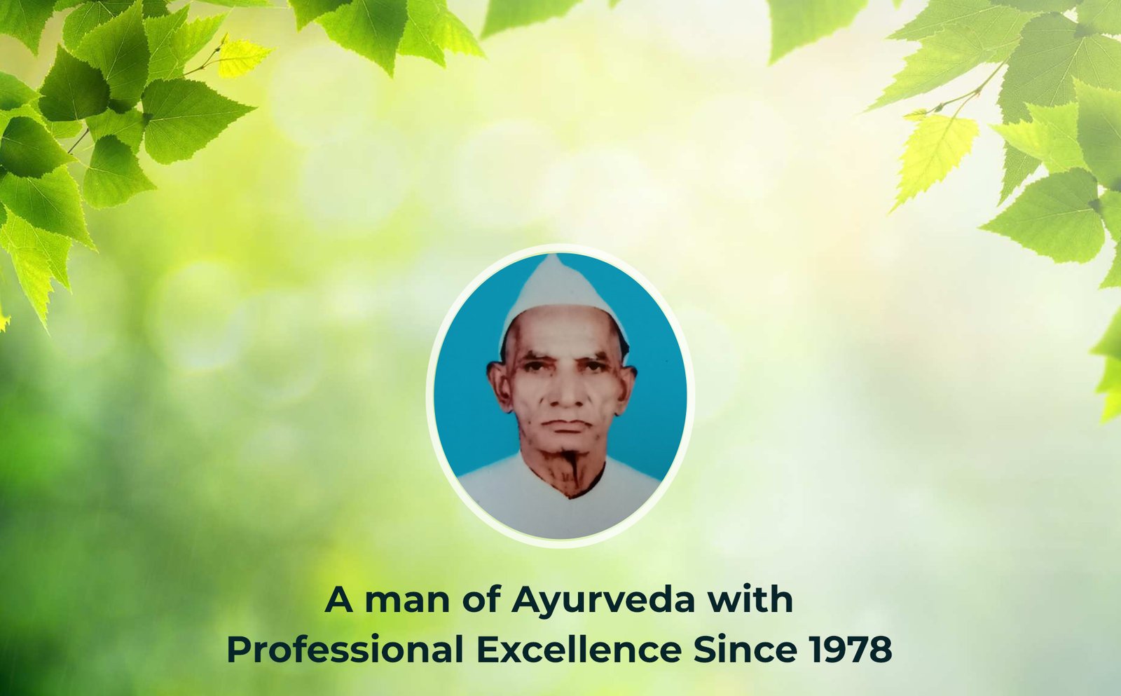 Nimbark Ayurved Banner